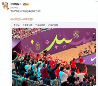 包含中国篮球联赛的精彩对决引发球迷热议的词条